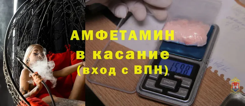 Amphetamine VHQ  Нововоронеж 